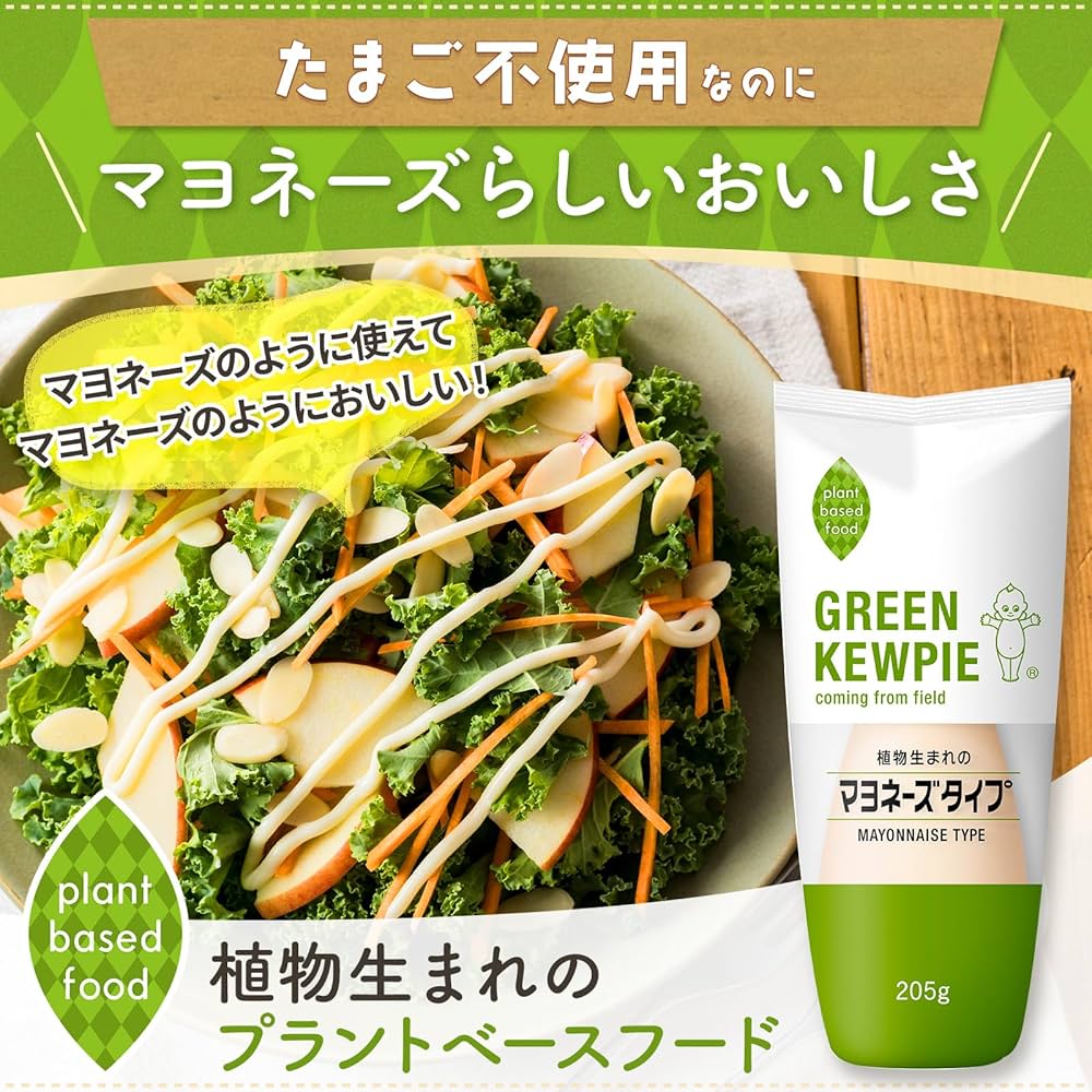 Kewpieさま Authentic Kewpie Japanese Mayo - Pack of 3 (17.64 Togo | Ubuy